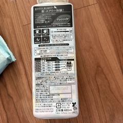 まとめうり0724の画像
