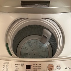 🚚7/28引取できる方限定！ AQUA 洗濯機（4.5kg）動作OK！の画像