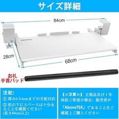 新品！！大型キーボードスライダー 後付け キーボードスタンド 肘置き台の画像
