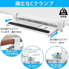 新品！！大型キーボードスライダー 後付け キーボードスタンド 肘置き台の画像
