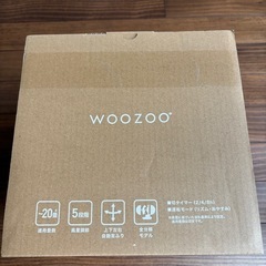アイリスオーヤマ新品未開封
サーキュレーターの画像