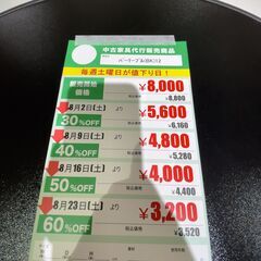 ﾊﾞｰﾃｰﾌﾞﾙ(No:1262850)の画像
