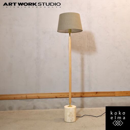 ART WORKSTUDIO(アートワークスタジオ)のmonolith(モノリス) フロア