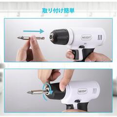 [激安] 電動ドリル NEODIT 12V 電動ドライバーの画像