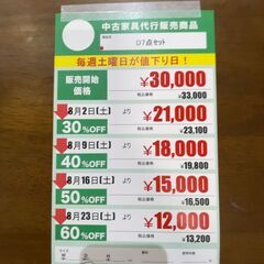ﾀﾞｲﾆﾝｸﾞ7点ｾｯﾄ(No:1262597)の画像