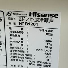 【引き取り限定】Hisense 2ドア冷蔵庫 HR-B1201（岐阜県多治見市）の画像