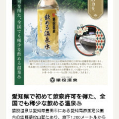 日用品　食品　おまとめの画像
