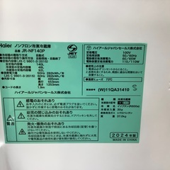 【トレファク松原店】Haier(ハイアール)の2ドア冷蔵庫のご紹介です。の画像