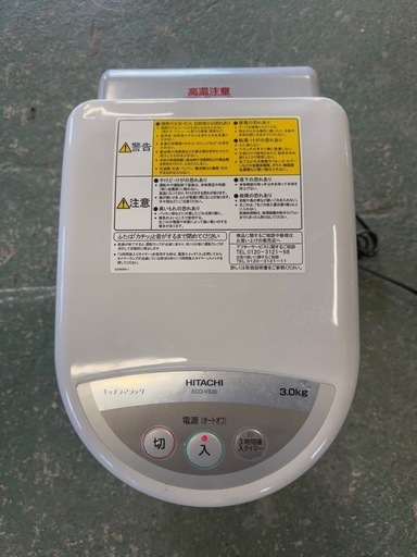日立 生ごみ処理機　屋内外兼用乾燥式HITACHI　キッチンマジック ECO-VS30-S