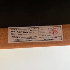 イッセイキ(Isseiki)学習椅子の画像