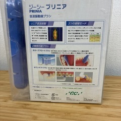 【綺麗な歯を！音波振動歯ブラシ】ジーシー　プリニアの画像