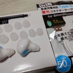 ●集音器 イヤホン型 充電式 小型 軽量 使いやすいの画像