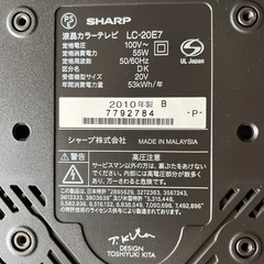 テレビの画像