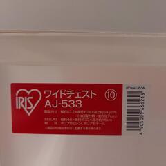 《美品》3段収納ボックスの画像
