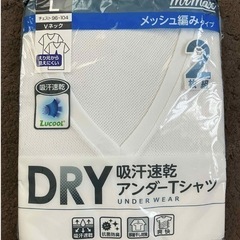 Lサイズ　ドライ吸汗速乾アンダーTシャツ　メッシュ編みタイプ　3枚組の画像