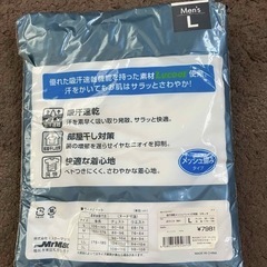 Lサイズ　ドライ吸汗速乾アンダーTシャツ　メッシュ編みタイプ　3枚組の画像