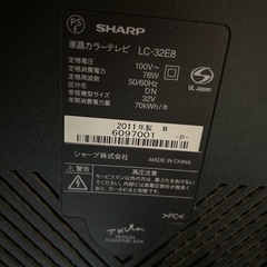 液晶カラーテレビの画像