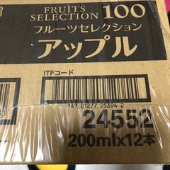 エルビーアップルの画像
