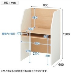 （決定）自習デスクの画像