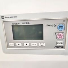 日本イトミック 小型電気温水器 ESN20BRN111B0 貯湯量20L 単相100V 1.1kW 札幌市 平岸店の画像