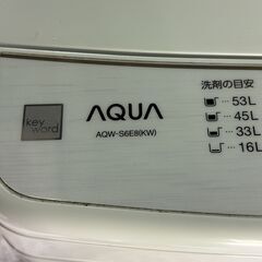 【引き取り限定】AQUA 6.0kg 全自動洗濯機 AQW-S6E8（岐阜県）の画像