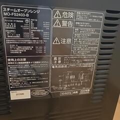 アイリスオーヤマ　スチームオーブンレンジの画像