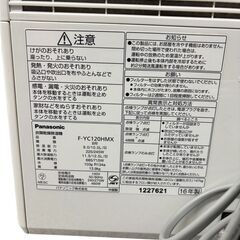 湿気対策に！パナソニック F-YC120HMX ハイブリッド 衣類乾燥除湿機の画像