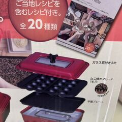 【広島石内店】ジモティｰ割！！の画像