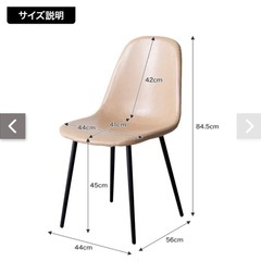 ダイニングチェアの画像
