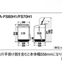 Panasonic洗濯機の画像