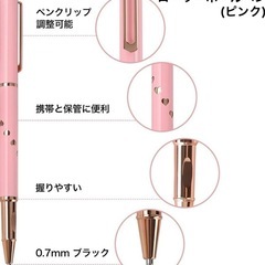 【新品】ボールペン ピンク ブルー 鉛筆 2B 12本 セットの画像