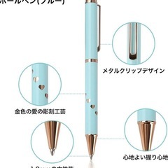 【新品】ボールペン ピンク ブルー 鉛筆 2B 12本 セットの画像