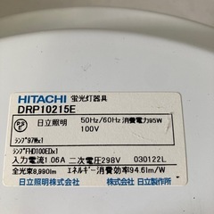 ★HITACHI シーリングライト 蛍光灯器具 DRP10215E 日立の画像