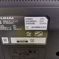 【愛品館 市原店】FUNAI　2019年製　50インチ液晶テレビ　FL-50U3010　【愛市IT008994-104】の画像