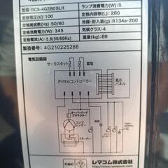 レマコム 大型4面ガラス冷蔵ショーケース RCS-4G280SLH　冷蔵庫　事務所の画像
