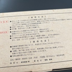 備長炭3本の画像