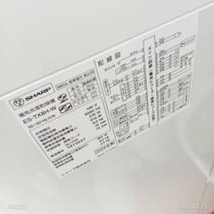🉐セール🉐T50★送料設置無料　SHARP人気モデル　洗濯機　8㌔洗濯　　乾燥4.5㌔の画像