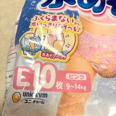 水遊びパンツLサイズの画像
