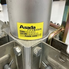 【中古】【動作OK】【店頭引取限定】Asada アサダ 気圧アッパー G40S 77,000円（税込）の画像