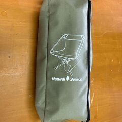 Natural Season ポータブルチェア 折りたたみチェア アウトドアの画像