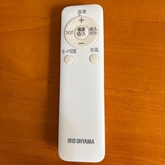 お値下げしました　
アイリスオーヤマ　冷風扇の画像
