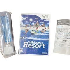 大特価！Wii Fit バランスボード + Wii Sports Resortの画像