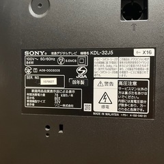 SONY  32インチテレビ BRAVIA　　　の画像