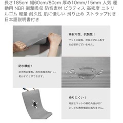ヨガマット グレー 厚め 大きめの画像
