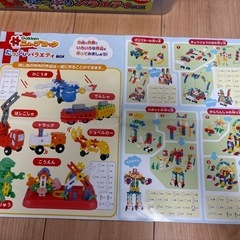 学研 ニューブロック たっぷりバラエティBOXの画像