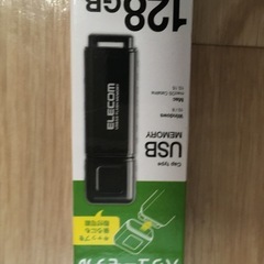 高速USB3.0の画像
