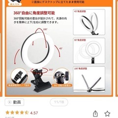 LEDリングライトの画像