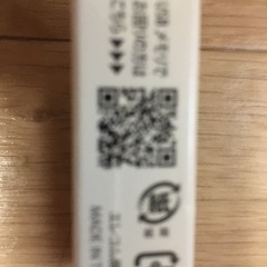 高速USB3.0の画像