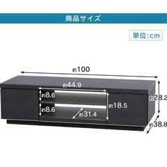 【26-43型推奨】アイリスオーヤマ　テレビ台の画像