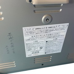 ● 日本遠赤外線株式会社 遠赤外線輻射式暖房器 サンルーム slimの画像